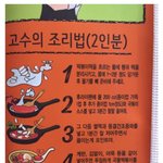 얘들아 나 모고 노벤데 정시 팔까?
