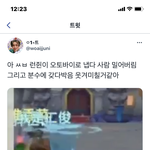 [NCT즌] 아 <b>인준</b>이 이거 봐봐 ㅋㅋㅋㅋㅋㅋ