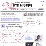 <b>태형</b>이 점수 무슨일