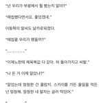[NCT즌] 아까 엓형 이해안간다했던앤데