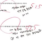 이미 눙물 흘리고 있다 <b>태형</b>아..