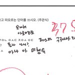 김태형 웃겨서 <b>디질</b> 거 같음