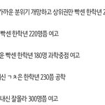 [댓글부탁해] 언니들 고등학교 좀 골라<b>주</b><b>셈</b> ㅠㅠㅠㅠ