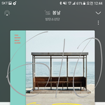 [방탄소년단] 마찌마찌! 점수는 <b>숫자</b>일 뿐이야!