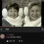 [NCT즌] <b>유튜브</b> 댓글 개웃김