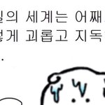 이거 <b>글씨체</b> 이름뭐임?