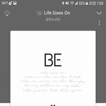 [방탄소년단] 아미노<b>산</b> 맞춘 이삐?