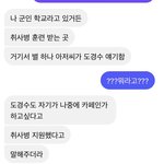 [경수] 이거 진짠<b>가여</b>?