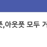 [드루와] 나 인하대 목표대학인데 저 밑글보고 찾아봤거든?