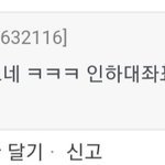 경건인아홍 경건홍인아 <b>이딴소리</b>에 넘어가는 빡대들 필독