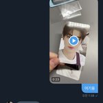 [NCT즌] 양도하는데 이거 <b>무슨</b><b>뜻</b>인지 아는사람