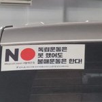 [19] 영부님예 우리 <b>정구</b> 잘 있겠지예