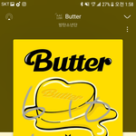 [방탄소년단] ⚠️다들 지금 G니 상태 <b>알지</b>?