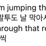 [NCT즌] 아직도 안<b>고친</b>걸로 봐서