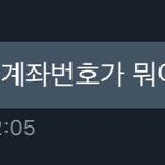 [NCT즌] 양도하는데 <b>외국인</b>들 왜 다 반말하냐