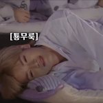 [NCT즌] 나 지금 태용이 보고싶어서 <b>예민해</b>