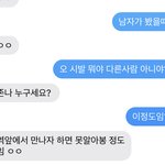 [댓글부탁해] 나 인스타사진 <b>보정</b>으로 사기치는데