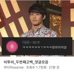 [BTOB] 두고백 댓글모음 올라왔네ㅋㅋㅋ