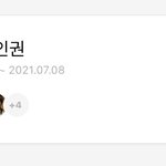 [NCT즌] <b>와라</b> 칠드림.