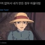 [NCT즌] 아 도랐나 진심
