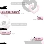 내 <b>펜팔</b> 일본인 친구 한국어 ㅆㅅㅌㅊ인데