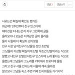 [댓글부탁해] 뭐지 5-10 분 <b>전</b>에 올라온 <b>글</b>인데