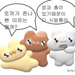 [드루와] 설마 ㅋㅋ<b>치질</b> 있는 애들 있냐??
