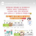 [세븐틴] 애들아 <b>아침</b>부터 좋은거 보고 가