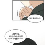 [19] 남사친이랑 ㅋㅅ했음
