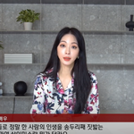 한예슬, 의혹 해명 영상 공개 "<b>버</b><b>닝</b>썬 NO! 무차별 가십·루머...