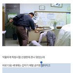 <b>90</b>년대 남자들이 진짜 불쌍한 세대인듯
