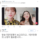 [모두드루와] 지금 트와이스가 괴로운 이유