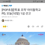 [모두드루와] 듣보쉴드가 <b>법정</b>에서 통할것인가!!