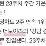 [더보이즈] 이야 짱<b>더비들</b> 자랑스럽다‼️‼️