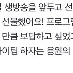 [스키즈] <b>용복이</b>가
