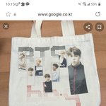 방탄 가방 주면 친구 <b>생선</b>으로 ㅂㄹ임?