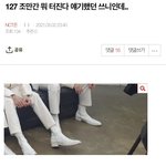 [<b>NCT</b>즌] 와 저번에 누가 여기서 스포했던거