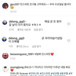 엄청 행복한 11주년 보냈을 아이돌 팬덤