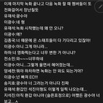 광수 하차 후 런닝맨 <b>대본</b>ㅋㅋㅋㅋ