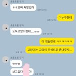 정판<b>녀</b> <b>짝</b><b>남</b> 꼬시기 성공?