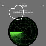 [EXO] 스밍확인ㄱ 점<b>메추</b>도 ㄱ
