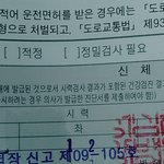 <b>라식</b>수술한지 6개월 됐는데 궁금한 거 있어?