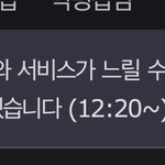 [NCT즌] 근데 여기는 디노스 <b>공격</b>