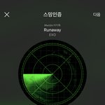 [EXO] 난 도경수나 <b>오세훈</b>이 거품을