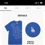 이거 <b>반팔</b>티 어때?