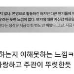도경수 인터뷰 답변 진짜 도경수같음