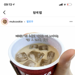 에코<b>백</b> 추천해주면 짝<b>남</b>한테 연락옴