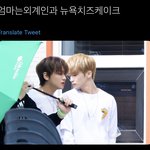 [NCT즌] 야이거 좀 쩐다