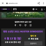 <b>방탄</b> 소우주 머스터 구매 <b>아미</b>들 들어와