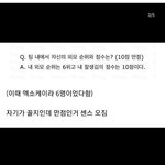 경수 이거 진짜 <b>센스</b>만점이다